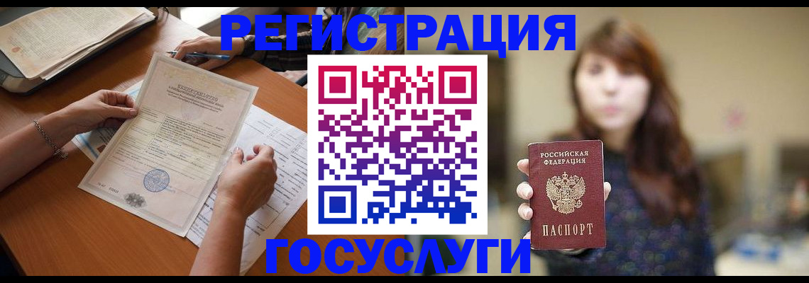 прописка поиск в Артёме